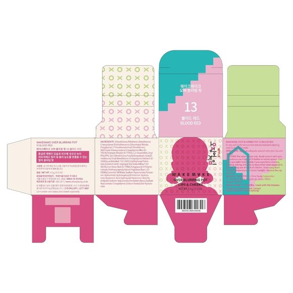 WM X NETFLIX SQUID GAME Over Blurring Pot (Blood Red, 13) | blurring pot, lips, - Picture 10 of 10